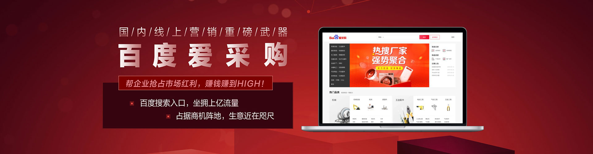 澄城sem托管