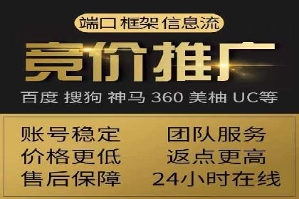 高效SEM关键词策略分享